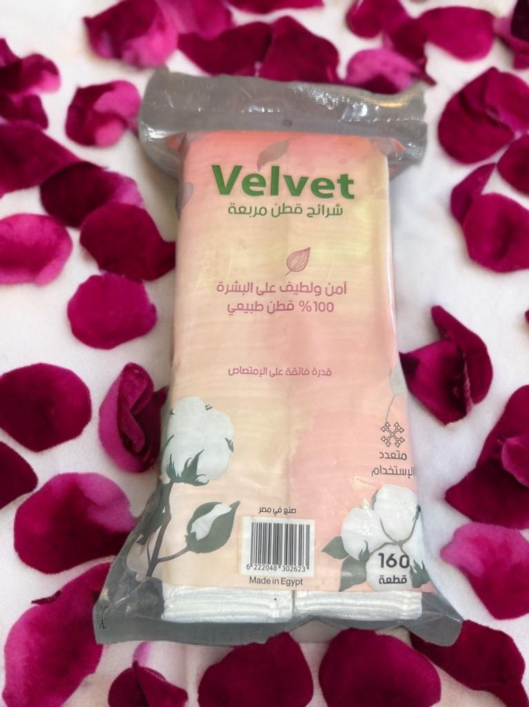 E.G. Cotton Velvet Square Strips - 160 Pieces